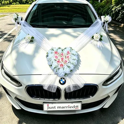 Produktbild von Hochzeitsauto Deko Set Rosa Herzförmig mit Organza Girlande