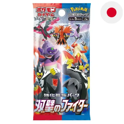 Produktbild von Pokémon Double Fighter Booster