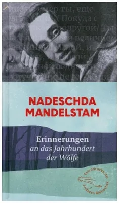 Image de Erinnerungen