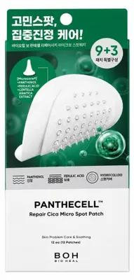 Productafbeelding van BIOHEAL BOH - Panthecell Repair Cica Micropleisters, 12 pleisters