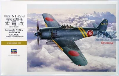 Image de HASEGAWA HAS08883 Kawanishi N1K2J Shidenkai (George) (ST33)