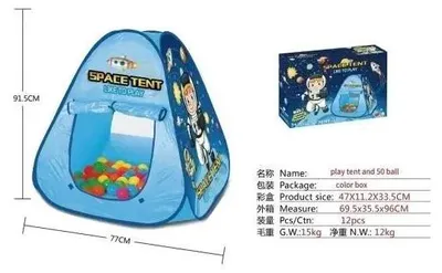 Obrázok produktu pre Samostaviteľný stan 77 cm + 50 loptičiek Kosmos