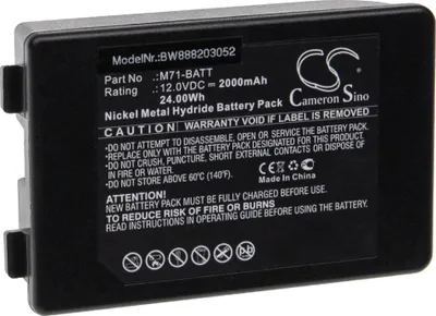 Produktbild von vhbw Akku kompatibel mit Brady BMP71 Drucker Kopierer Scanner Etiketten-Drucker (2000 mAh, 12 V, NiMH)