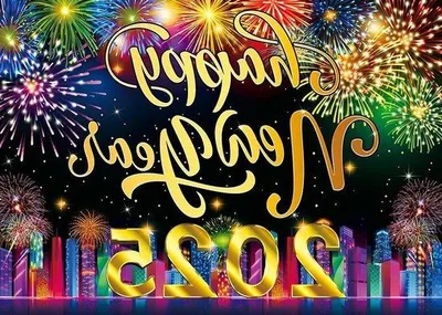 Image de Décoration d'hiver pour maison de ville - Bannière de fête « Vuurwerk » 7 x 5 pieds