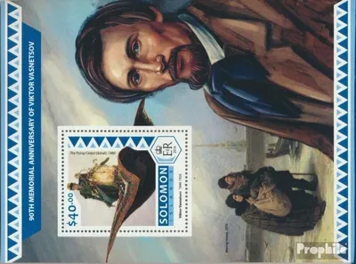 Produktbild von Briefmarken Salomoninseln 2016 Mi Block 590 (kompl. Ausg.) postfrisch Viktor Wasnezow