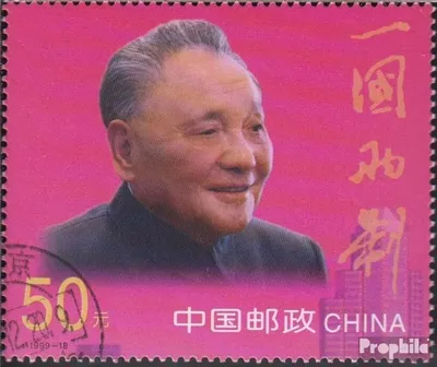 Produktbild von Briefmarken Volksrepublik China 1999 Mi 3098 (kompl.Ausg.) gestempelt Rückgabe Macaus an China