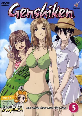 Produktbild von Genshiken Vol.5 - Crunchyroll GmbH - (DVD Video / Komödie)