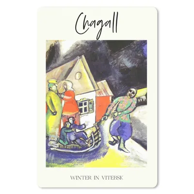 Produktbild von MuchoWow® Mauspad Mousepad Winter in Witebsk - Chagall - Alte Meister 40x60 cm - Mousepads - Maus Mat - Pad - Mausunterlage - Schreibtisch Accesoire