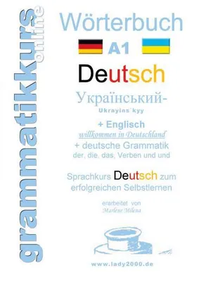 Obrázek produktu pro Wörterbuch Deutsch - Ukrainisch - Englisch