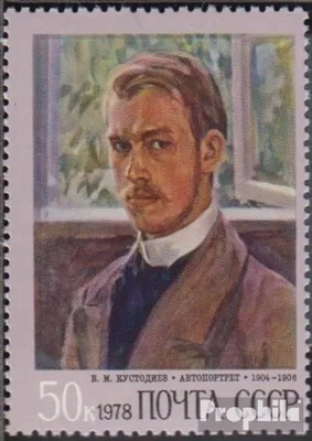 Produktbild von Briefmarken Sowjetunion 1978 Mi 4703 (kompl.Ausg.) postfrisch B. Kustodijew