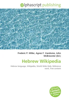 Produktbild von Hebrew Wikipedia