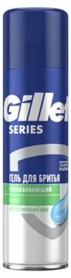 Zdjęcie produktu dla Gillette Sensitive, Żel do golenia, Skóra wrażliwa, 200 ml
