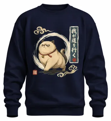Immagine prodotto di Felpa con cappuccio, stile giapponese, con la scritta "Il mio cammino", design "Mürrisch Lustig", tema Giappone, stile Y2K, ispirata all'arte Ukiyo-e, colore blu navy, taglia 3XL