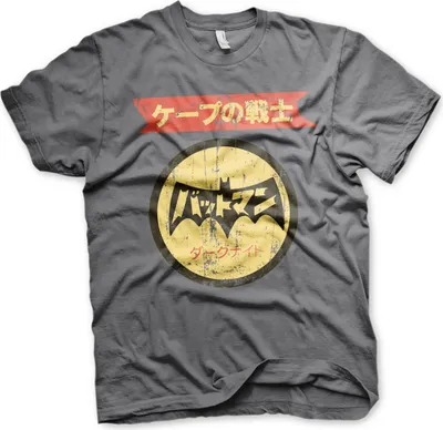 Produktbild von Batman Japanese Retro Logo T-Shirt - X-Large - DarkGrey