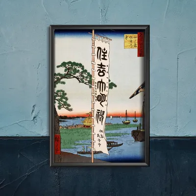 Produktbild von Poster - Canvas - Leinwand - 42 cm x 59,4 cm - Sumiyoshi Festival Tsukudajima Hiroshige