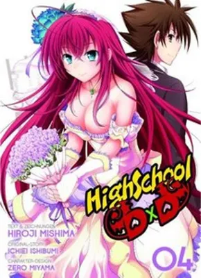 Produktbild von HighSchool DxD 04