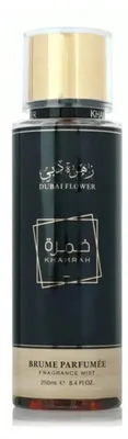 Image de Brume parfumée Khamrah 25O ml - Dubai Flower
