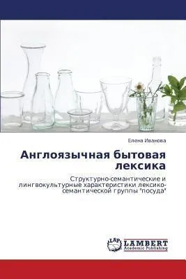 Produktbild von Angloqzychnaq bytowaq lexika