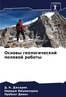Produktbild von Osnowy geologicheskoj polewoj raboty