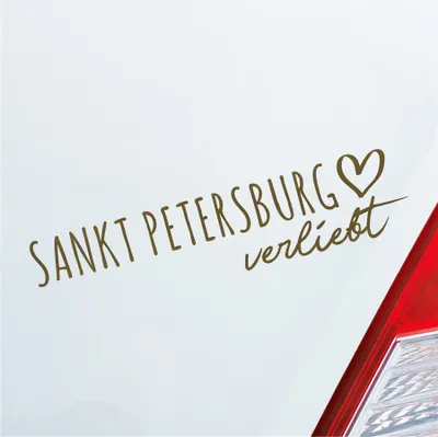 Produktbild von Auto Aufkleber Sankt Petersburg verliebt Herz Stadt Heimat Liebe Car 19x5 cm Gold Sticker Heckscheibenaufkleber