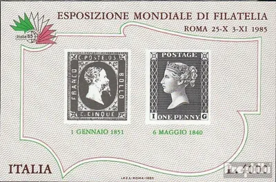 Produktbild von Briefmarken Italien 1985 Mi Block1 (kompl.Ausg.) gestempelt Internationale Briefmarkenausstellung