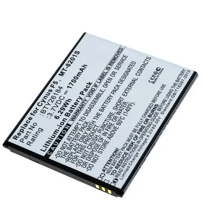 Zdjęcie produktu dla Bateria odpowiednia dla Mobistel Cynus F5 Bateria MT-8201B, MT-8201S, MT-8201W, 1700mAh