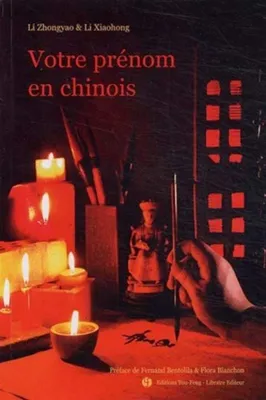 Image de Votre prénom en chinois