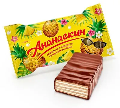 Produktbild von Schokokonfekt - Ananaskin, mit Ananasgeschmack, Nevskij Konditer, 300 g