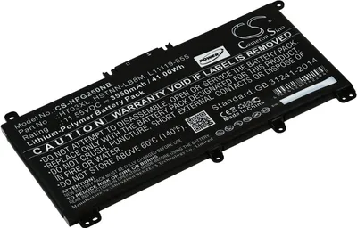Produktbild von Akku passend für Laptop HP 255 G7 / 250 G7 / 15-CS / 17-BY
