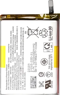 Image de Relife, SNYSCA6 Batterie d'échange pour Sony Xperia 1 IV / 1 V Capacité 5000mAh, Noir