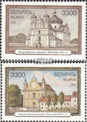 Produktbild von Briefmarken Weißrussland 1996 Mi 194-195 (kompl.Ausg.) postfrisch Kirchen