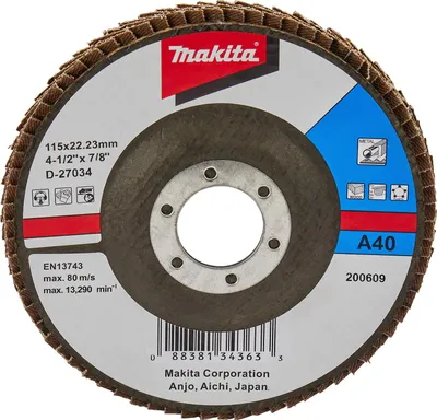 Zdjęcie produktu dla Makita D-27034, Płyta szlifierska, Środek płaski, Makita, 2,22 cm, 11,5 cm, 80 m/s