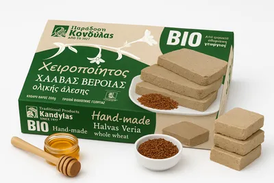 Produktbild von Kandylas Halva Vollkorn 200 g – Traditionelle griechische Süßigkeit