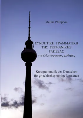 Produktbild von Kurzgrammatik des Deutschen für griechischsprachige Lernende