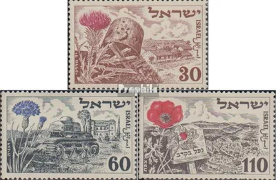 Produktbild von Briefmarken Israel 1952 Mi 69-71 (kompl.Ausg.) postfrisch Unabhängigkeit: Blumen