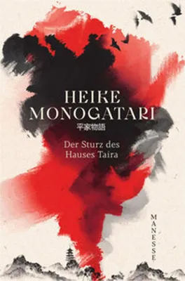 Image de Heike Monogatari