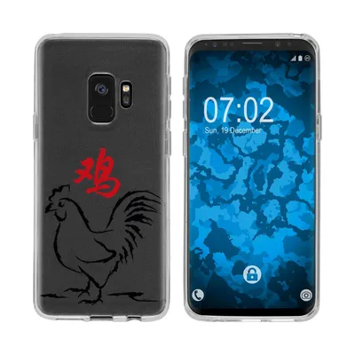 Produktbild von PhoneNatic Case kompatibel mit Samsung Galaxy S9 Silikon-Hülle Tierkreis Chinesisch M10