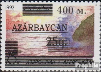 Produktbild von Briefmarken Aserbaidschan 1994 Mi 165II (kompl.Ausg.) postfrisch Aufdruckausgabe