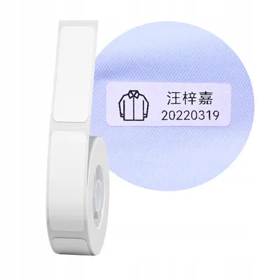 Immagine prodotto di NIIMBOT etichette adesive per B18 14*40mm 80x per abbigliamento e capi d'abbigliamento