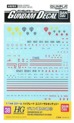 Productafbeelding van Gundam - Gundam Decal 38 - HGUC Zeon 3