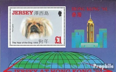 Produktbild von Briefmarken GB - Jersey 1994 Mi Block8 (kompl.Ausg.) postfrisch Briefmarkenausstellung