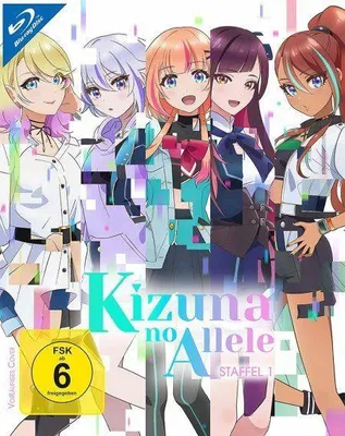 Produktbild von PLAION Kizuna no allele: Die komplette erste Staffel, Zeichentrickfilm/Cartoon, Blu-ray, Deutsch, Japanisch, 286 min, Kizuna no Ariru, Deutsch