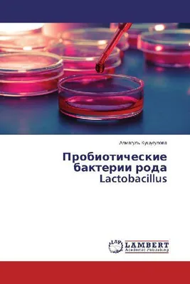 Produktbild von ProbiotischeGesundheitsbakterien Lactobacillus roda