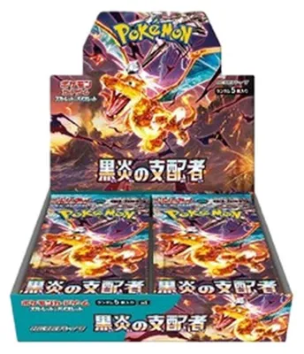 Zdjęcie produktu dla Pokemon Ruler of the Black Flame Booster Box (Japanese)