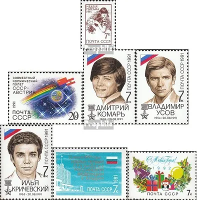 Produktbild von Briefmarken Sowjetunion 1991 Mi 6224,6228,6244-6246, 6248,6252 (kompl.Ausg.) postfrisch Briefwoche