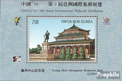 Produktbild von Briefmarken Papua-Neuguinea 1996 Mi Block9 (kompl.Ausg.) postfrisch Zongshan