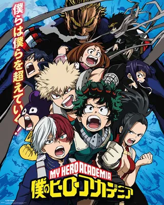 Image de My Hero Academia - Mini posters - Saison 2