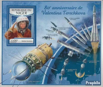 Produktbild von Briefmarken Niger 2017 Mi Block 669 (kompl. Ausg.) postfrisch Walentina Tereschkowa