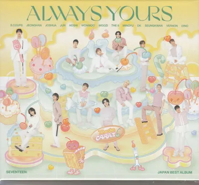 Image de Seventeen Japan Meilleur album, CD