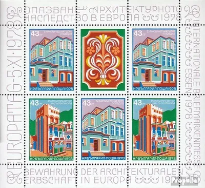 Produktbild von Briefmarken Bulgarien 1978 Mi Block81 (kompl.Ausg.) postfrisch Briefmarkenmesse